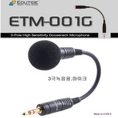 etm001