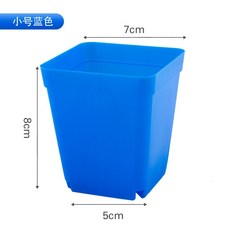 유니크몰 프리미엄 흑방 칠방 다육 비닐 플라스틱 화분 칼라 특색 고가격비 스퀘어, 7*7cm -디프블루