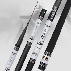 마리수 민물 민장대 초경량 대물 롱웬낚시대