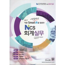 스마트경영지원센터