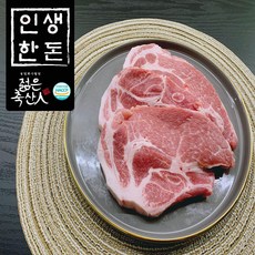 [인생한돈] 한돈 1등급 목살 (구이용), 1팩, 1kg