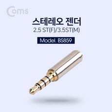 4극3극젠더