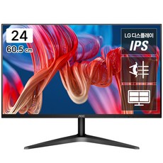 알파스캔 AOC 24B1X 블랙 보더리스 IPS 75 시력보호 무결점 24인치 컴퓨터 모니터