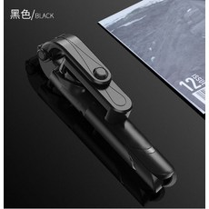 나시카모노포드