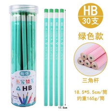 높은음자리표연필