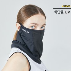 르플렉스 신제품 자외선차단 스포츠 골프 마스크, 블랙, 1개