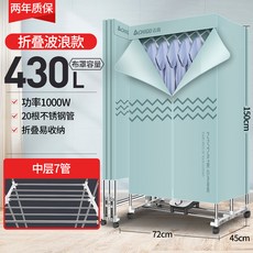건조기8kg