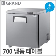 간냉식냉동고