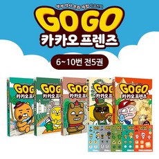 회계관리론10번책