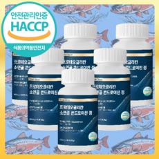 네이처스패밀리홍합 TOP01