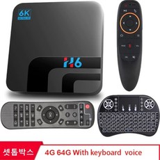 호메틱스박스