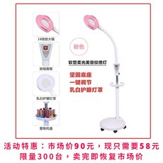 미용등 눈 보호 LED 미용실 문양 자수등 전용 속눈썹 조명 네일종 속눈썹 쿨링 스탠드 무영등, 로즈 레 드, 규격 없음