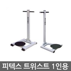 피텍스 트위스트 704 허리돌리기 복근 전신 운동