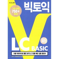 데이터랩