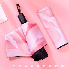 우산 우산 우산 맑다 우산 남녀 버 전 풋 풋 하 다 파라솔 접다 맑다 우산 여 용 우산 젤라틴 양산 자외선 방지 베고니아 파란색