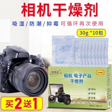 카메라보관함굿스굿