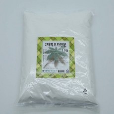 타피오카가루