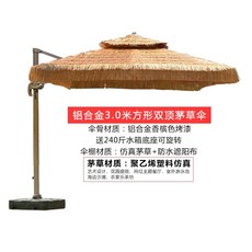 캠핑 낚시 천막 용 이케아 삼쇠 파라솔 야외 양산 초가 우산 모피 시뮬레이션 밀짚 우산, 3.0m 스퀘어 더블 탑 수조 로마 초가 우산
