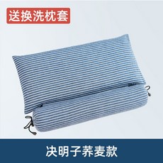 바치고베개