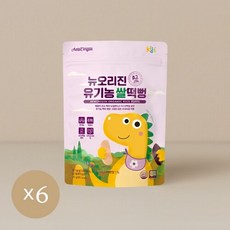 뉴오리진떡뻥 TOP01