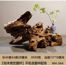수월관음상 괴목 불상 천수관음상 장식품 부처상 불교 선물, AT