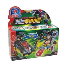 메카드볼캐논투바이트