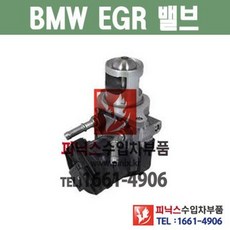 bmwx630d모니터