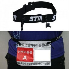 조아몰 STM 철인3종 레이스벨트 27376 수영연습 선수용 연습 (2687112)