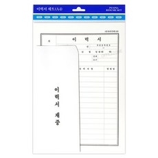 ♪앵콜상품♬♩ 양식 봉투3매 서식지 자소서 자기소개서 1000 알바 (!h♭az) 취업 세트 O
