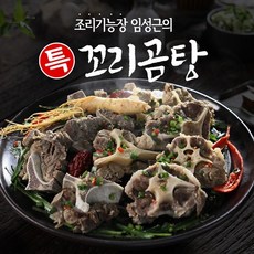 임성근 조리기능장 임성근의 국내산 특꼬리곰탕 800g X 5팩, 5개