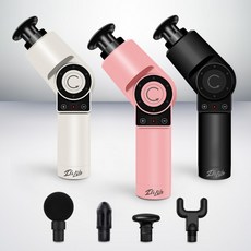 뉴트로 회전형 무선 진동 미니 마사지건, 크림 화이트