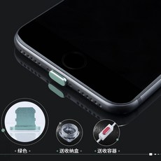 아이폰충전기마개