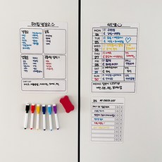 유캔두잇 메모보드-1set(메모보드3장+6종 컬러자석 마카펜+보드 자석 지우개) [추가옵션-메모보드 미포함]