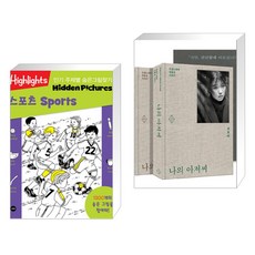 그림동화초판 TOP01