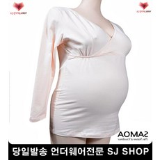 산후 임산부 임산부용내의 내의 임부용내의 임산부필수템 출산전임부내의 출산준비물