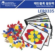 러닝리소스패턴블록