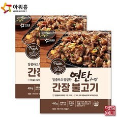 [먹깨비네] 아워홈 연탄구이맛 간장불고기 400gx2개, 4개, 400g