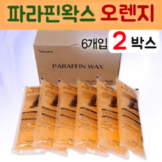 제스파 파라핀 왁스 교체 리필 손 발 수족냉증 의료용 병원용 파라핀의료기 치료기 베스 라벤다 호호바 아로마 오일 피부 보습 영양 촛농 캔들 가정용, 2박스