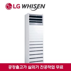 lg냉난방기40평