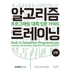 아로마인사이트