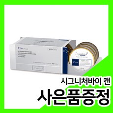 [사은품]시그니처바이 독 P/a Pa 캔 30g x 8개 투약보조제 [8개+1개], 240g - 젠캔시그니처