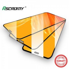 13프로용필름강화