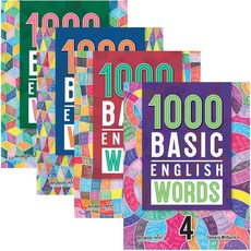 1000 Basic English Words 1 2 3 4 단계 / 천 베이직 잉글리쉬 워드, 1000 English Words 1단계
