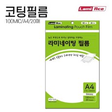 디에이치셀러