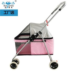 로얄테일즈이동장