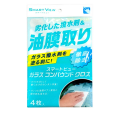 강화유리기스제거