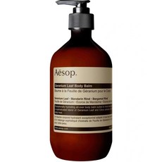 제라늄리프바디밤