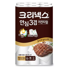 코스트코키친타올