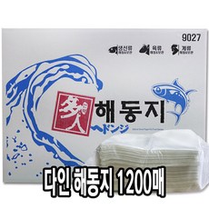 다인 해동지 1200매 참치 핏물제거 흡수지 미트페이퍼 [7255-9](박스)다인_해동지XL, 9개