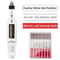 저렴한네일드릴